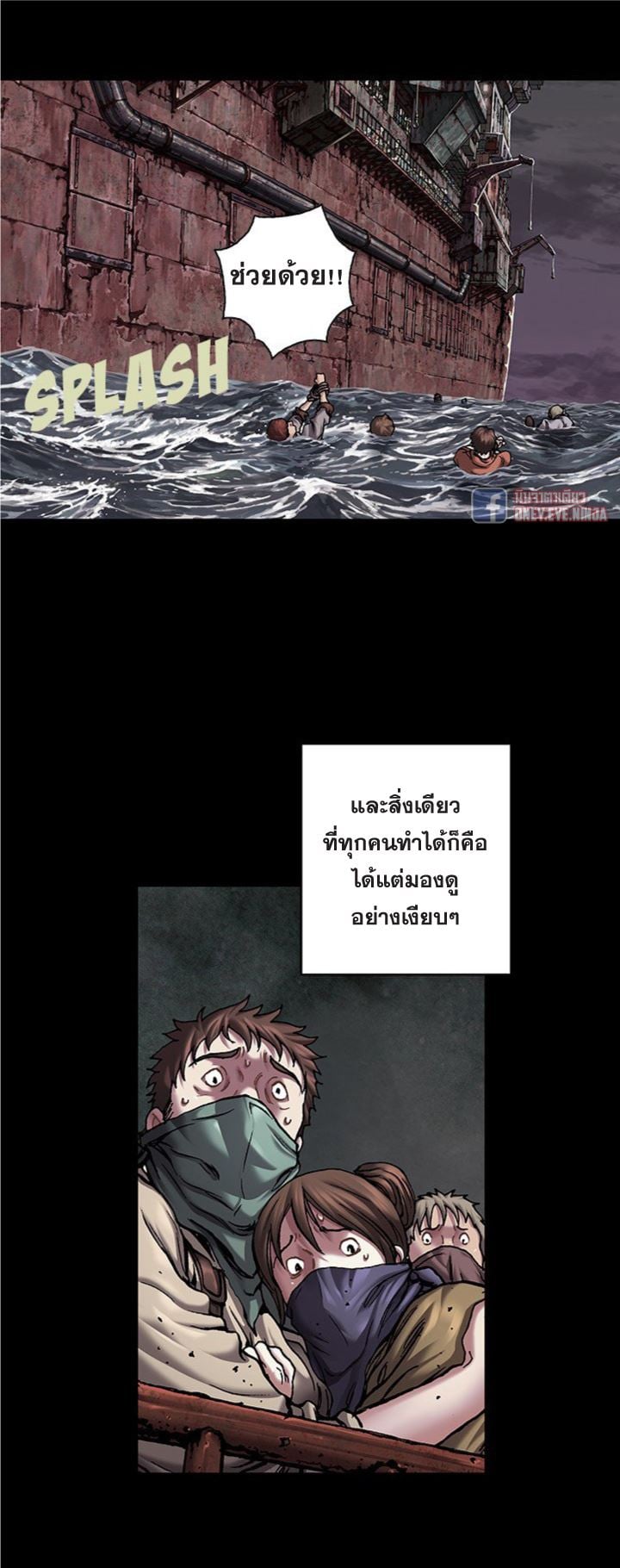 อ่านมังงะใหม่ ก่อนใคร สปีดมังงะ speed-manga.com