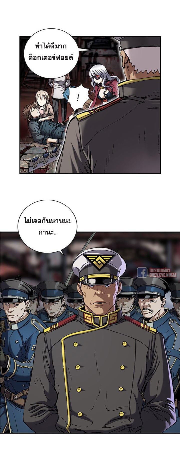 อ่านมังงะใหม่ ก่อนใคร สปีดมังงะ speed-manga.com