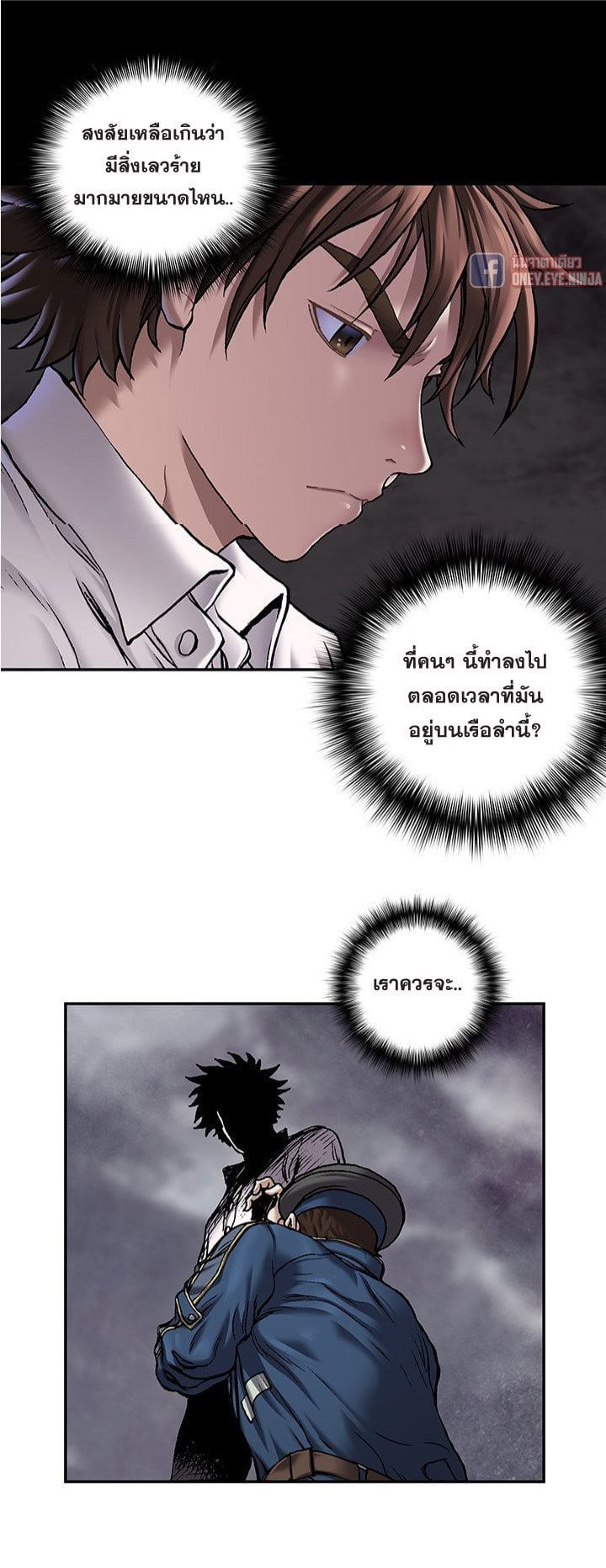 อ่านมังงะใหม่ ก่อนใคร สปีดมังงะ speed-manga.com