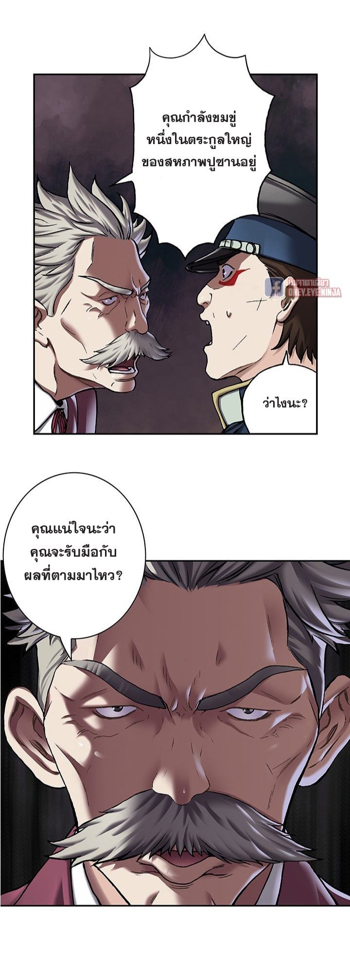 อ่านมังงะใหม่ ก่อนใคร สปีดมังงะ speed-manga.com