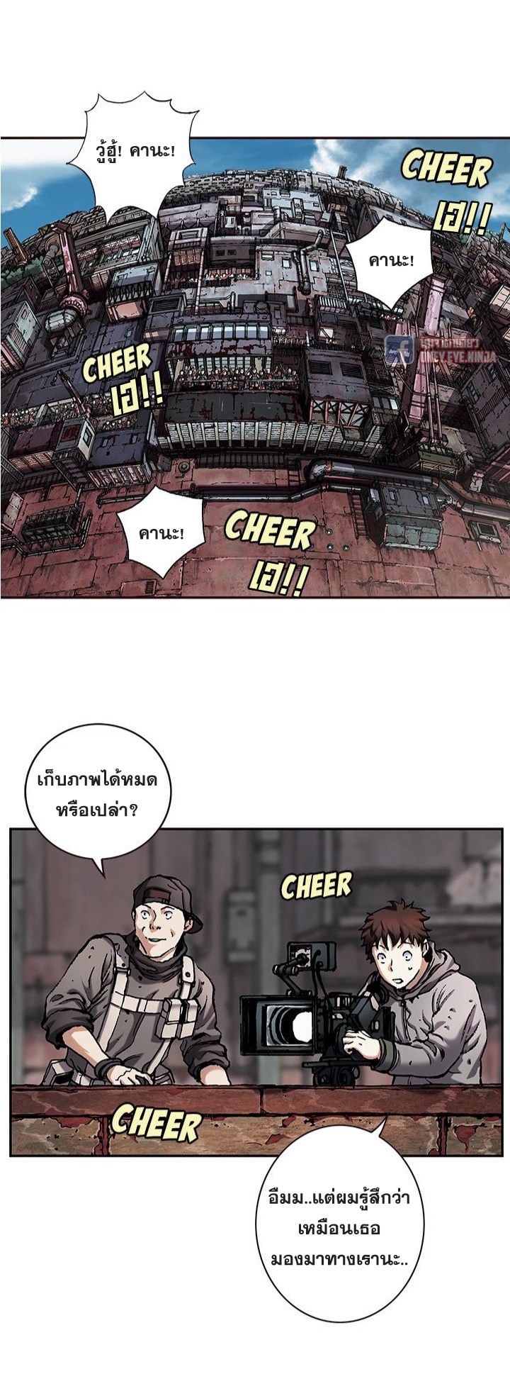 อ่านมังงะใหม่ ก่อนใคร สปีดมังงะ speed-manga.com