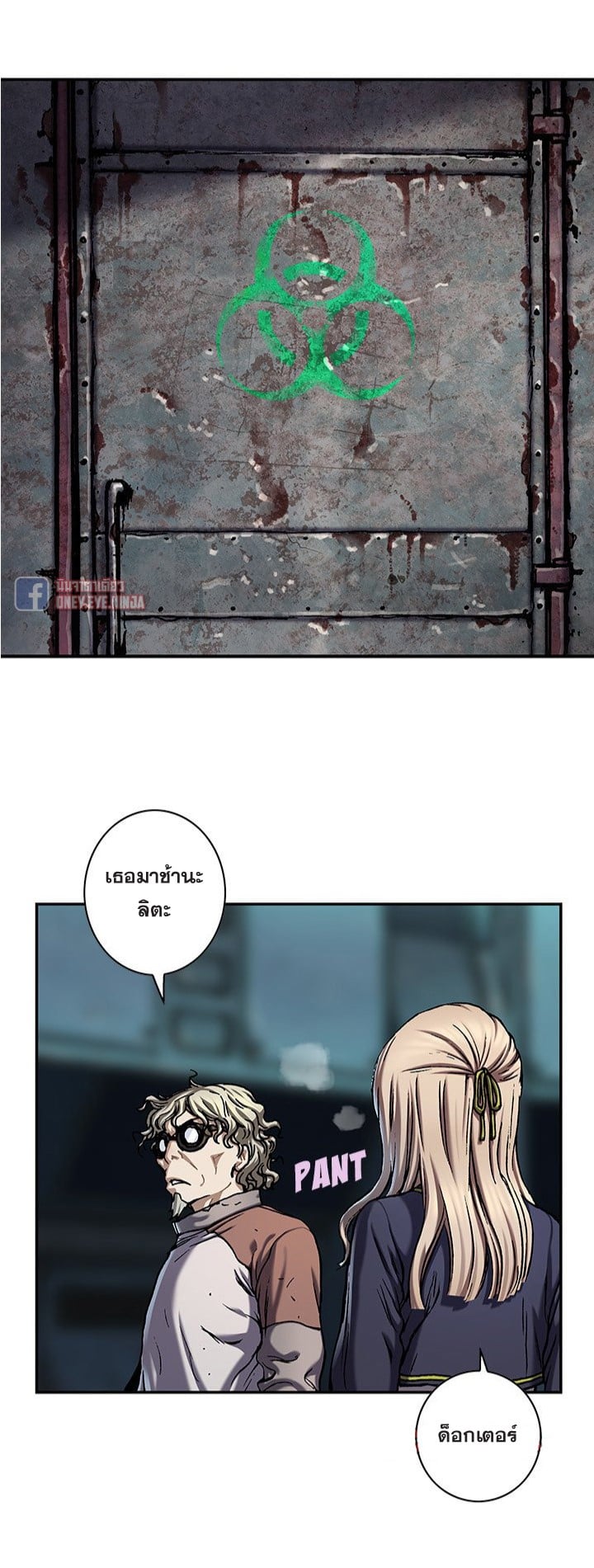 อ่านมังงะใหม่ ก่อนใคร สปีดมังงะ speed-manga.com