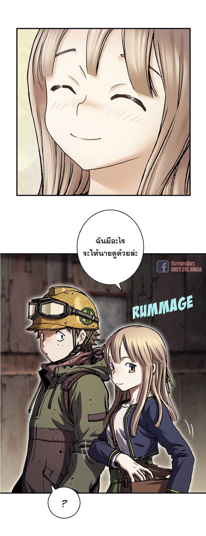 อ่านมังงะใหม่ ก่อนใคร สปีดมังงะ speed-manga.com