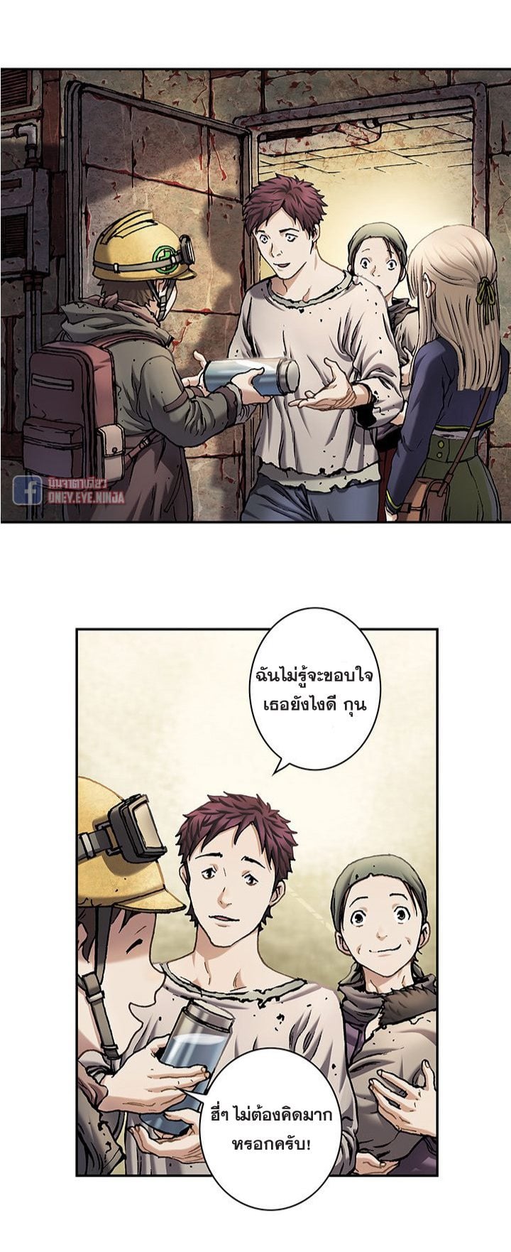 อ่านมังงะใหม่ ก่อนใคร สปีดมังงะ speed-manga.com