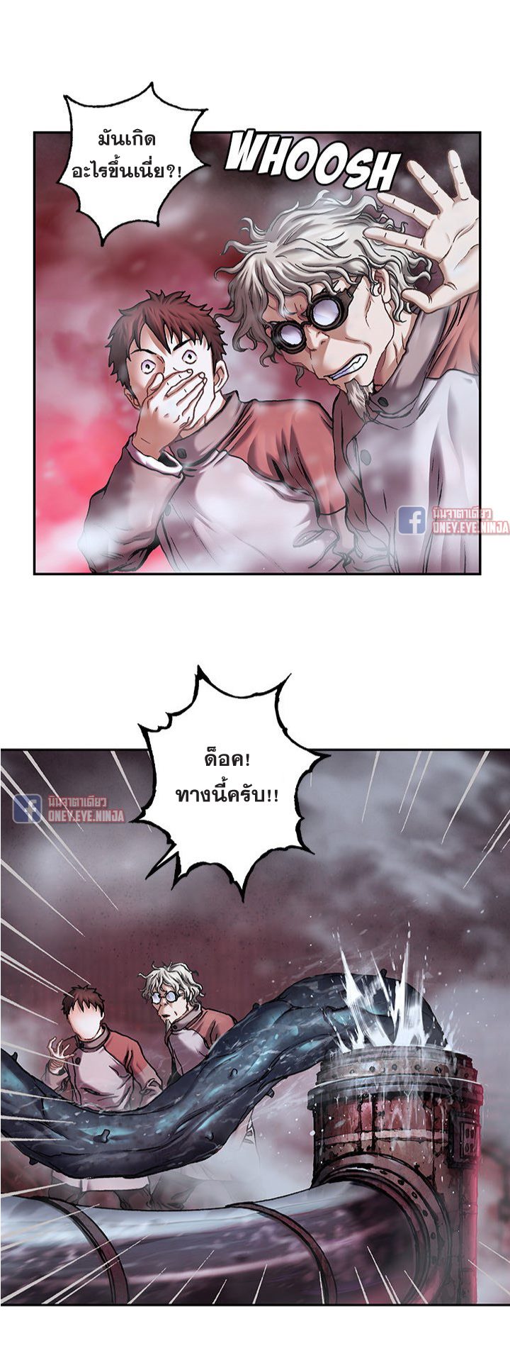 อ่านมังงะใหม่ ก่อนใคร สปีดมังงะ speed-manga.com