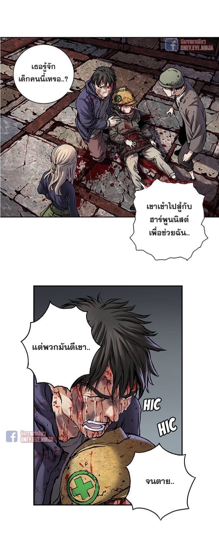 อ่านมังงะใหม่ ก่อนใคร สปีดมังงะ speed-manga.com