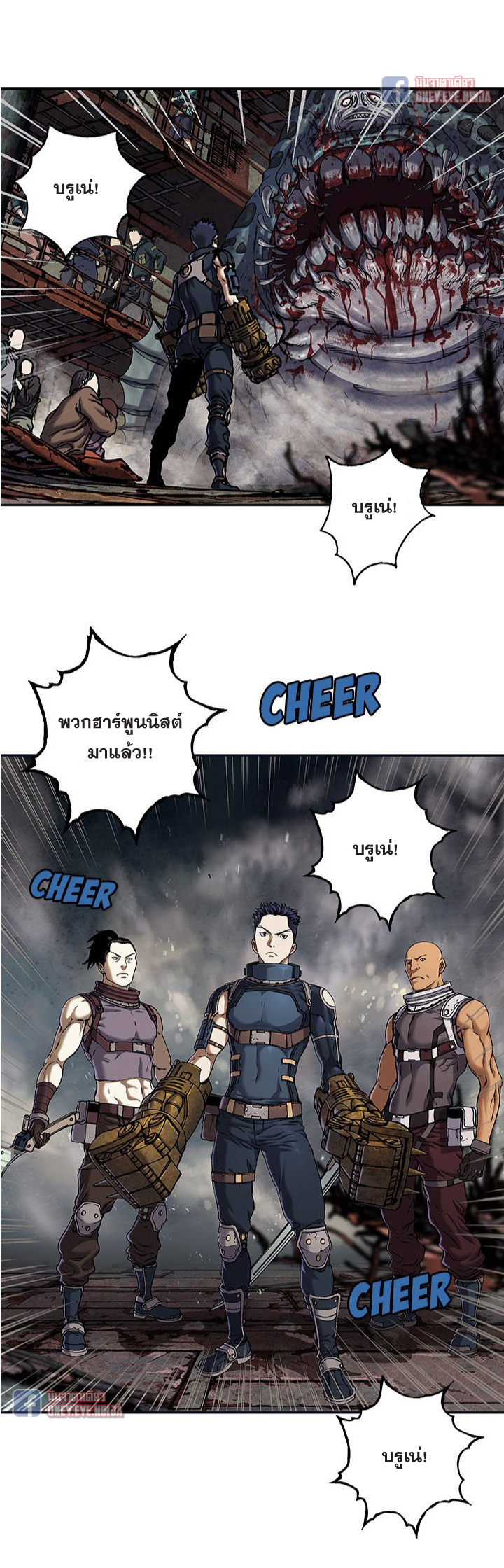 อ่านมังงะใหม่ ก่อนใคร สปีดมังงะ speed-manga.com