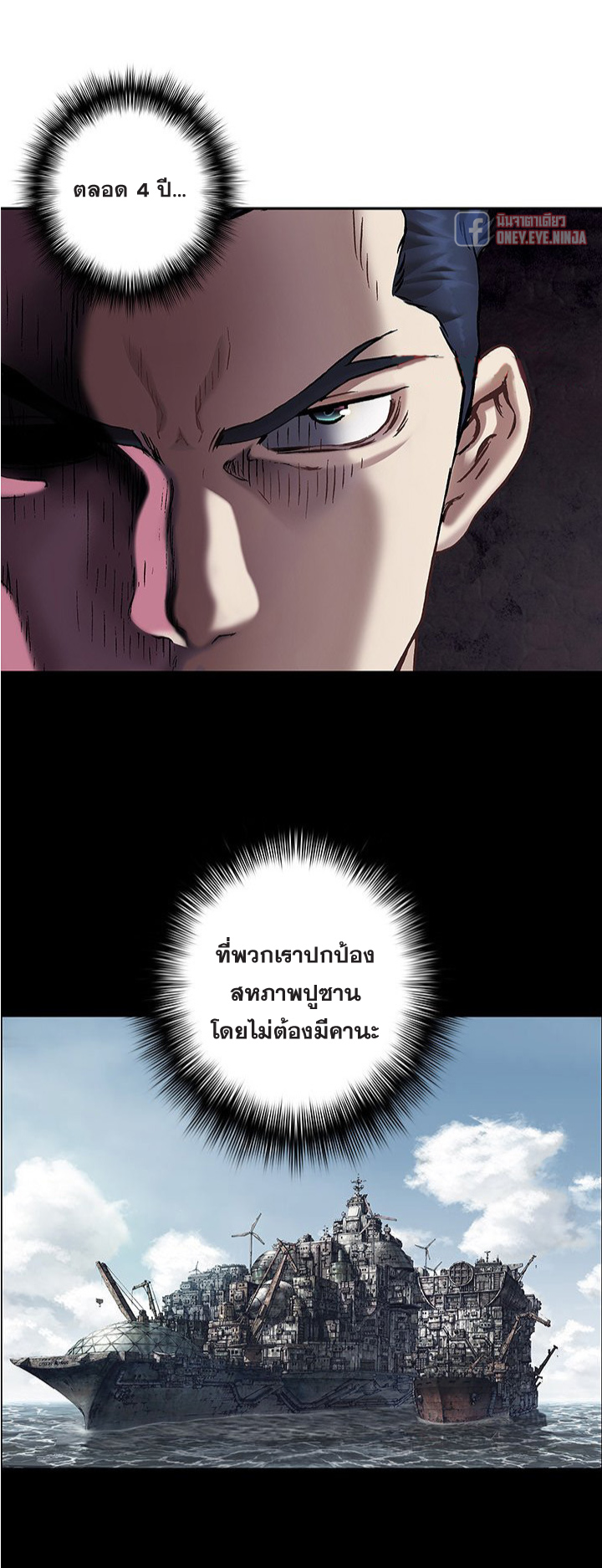 อ่านมังงะใหม่ ก่อนใคร สปีดมังงะ speed-manga.com