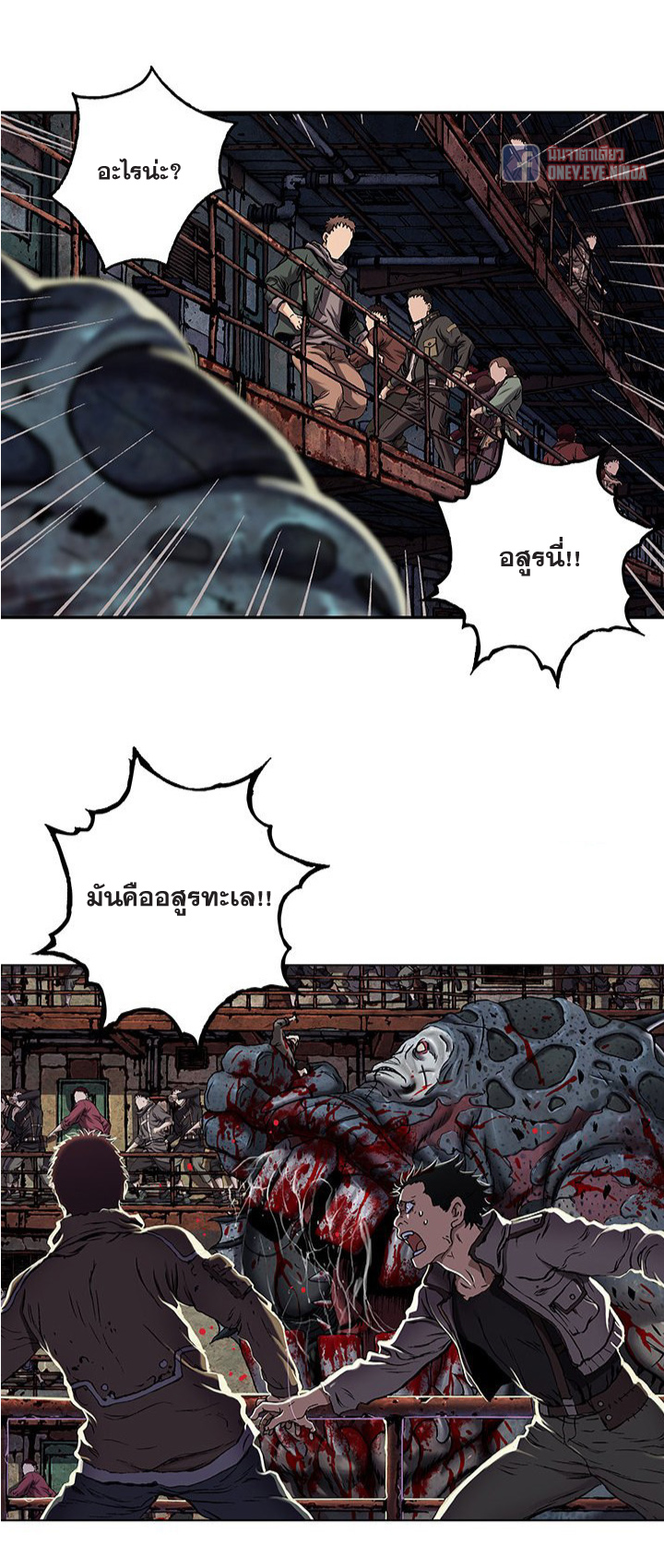 อ่านมังงะใหม่ ก่อนใคร สปีดมังงะ speed-manga.com