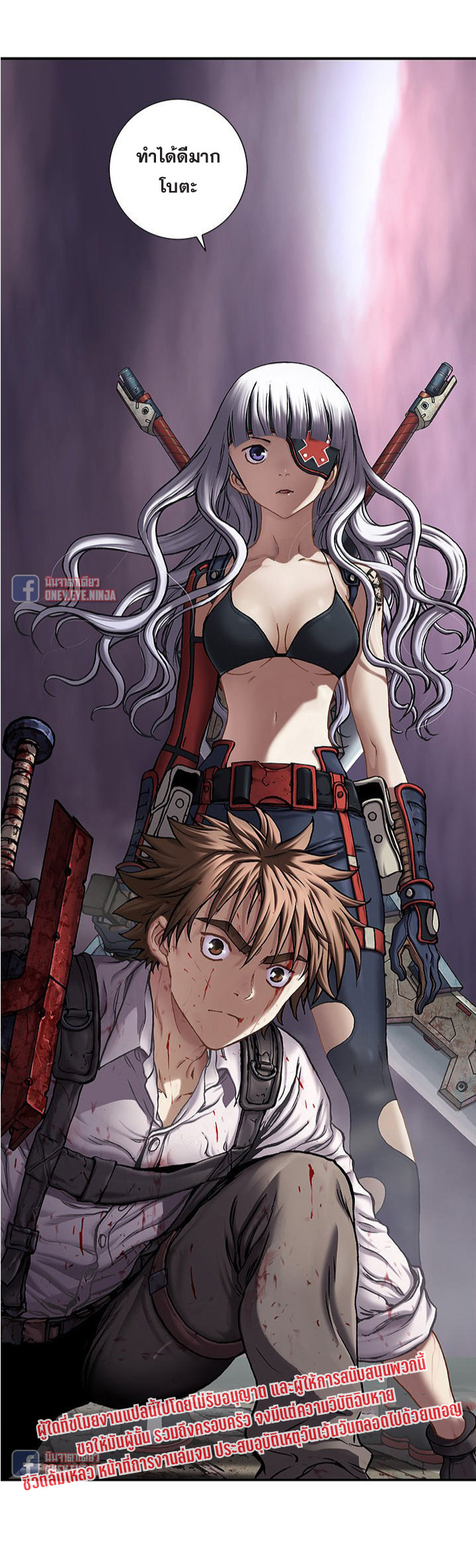 อ่านมังงะใหม่ ก่อนใคร สปีดมังงะ speed-manga.com