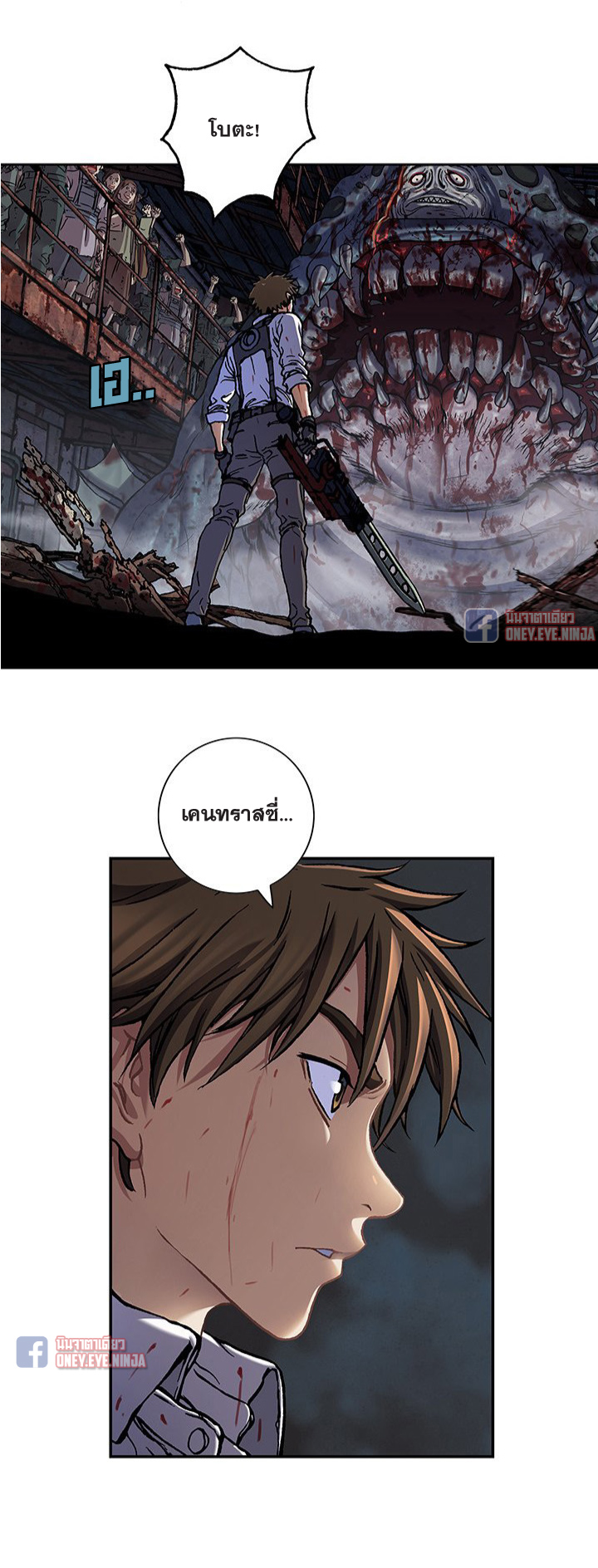 อ่านมังงะใหม่ ก่อนใคร สปีดมังงะ speed-manga.com