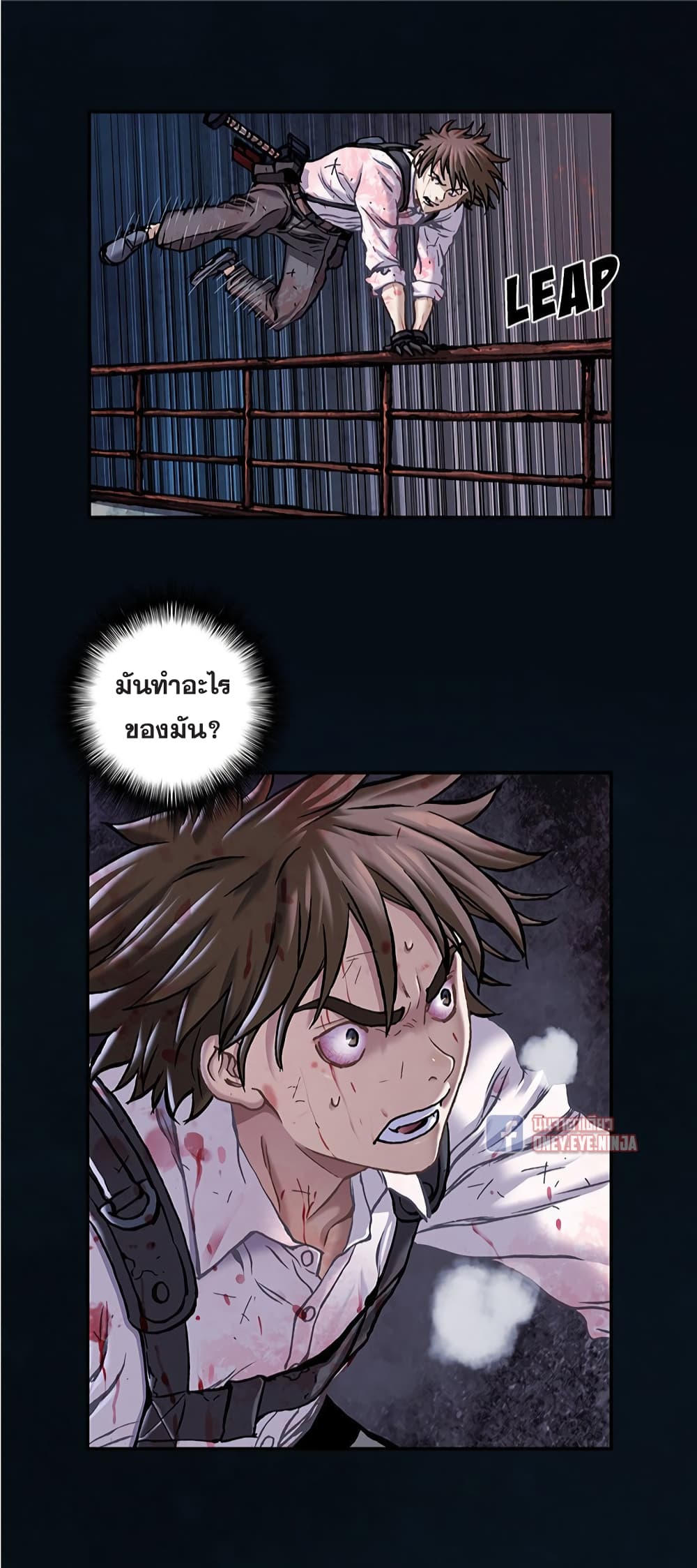 อ่านมังงะใหม่ ก่อนใคร สปีดมังงะ speed-manga.com