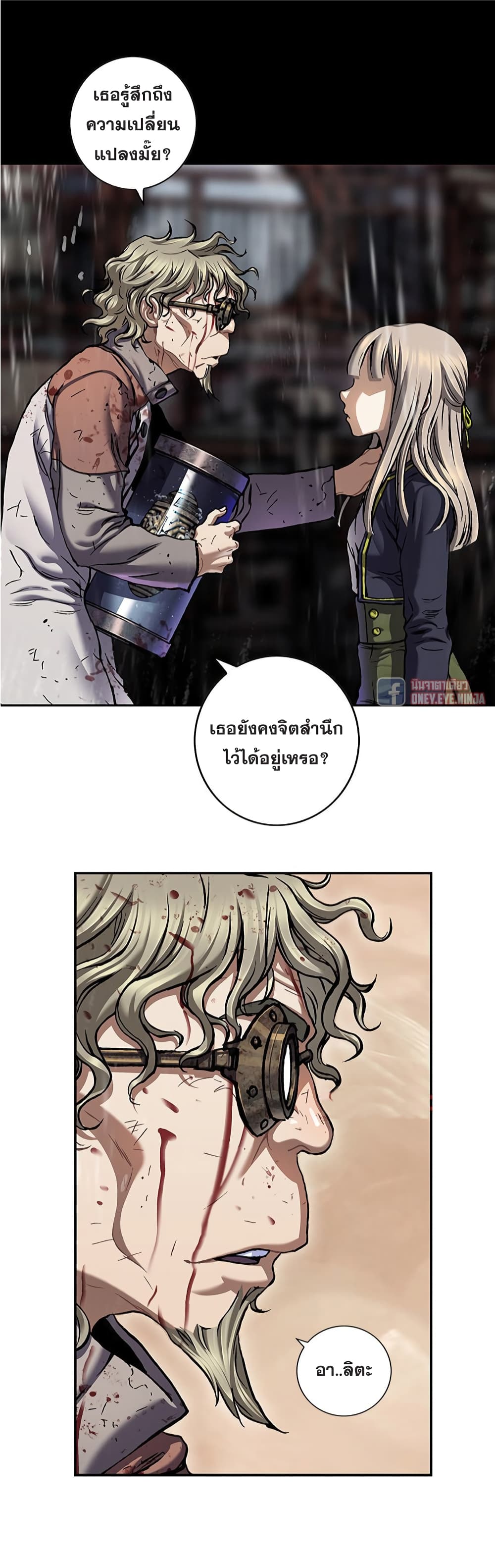 อ่านมังงะใหม่ ก่อนใคร สปีดมังงะ speed-manga.com