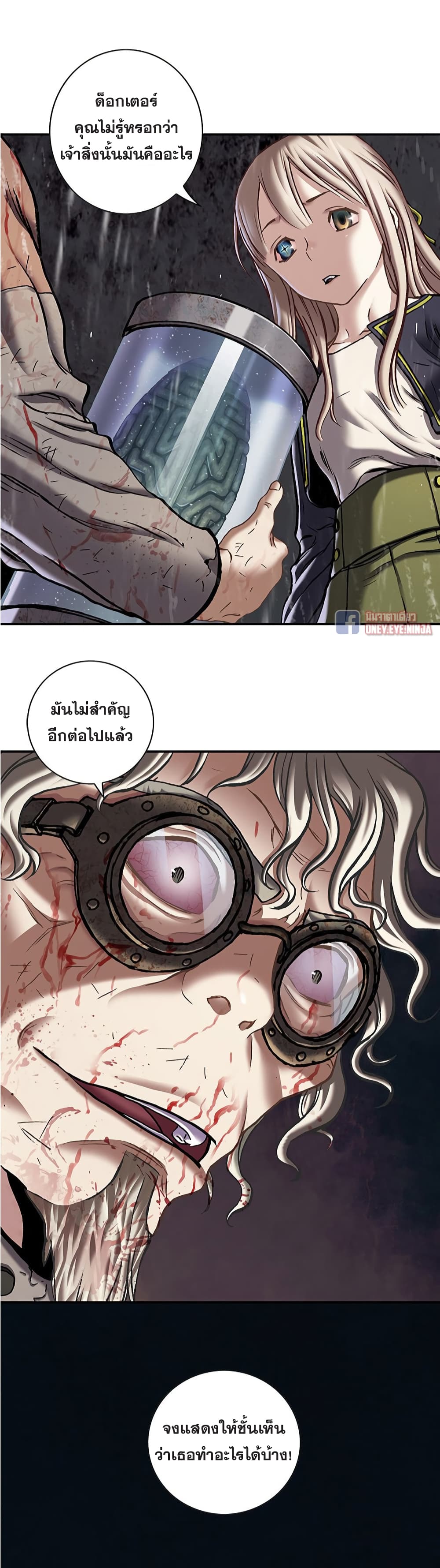 อ่านมังงะใหม่ ก่อนใคร สปีดมังงะ speed-manga.com