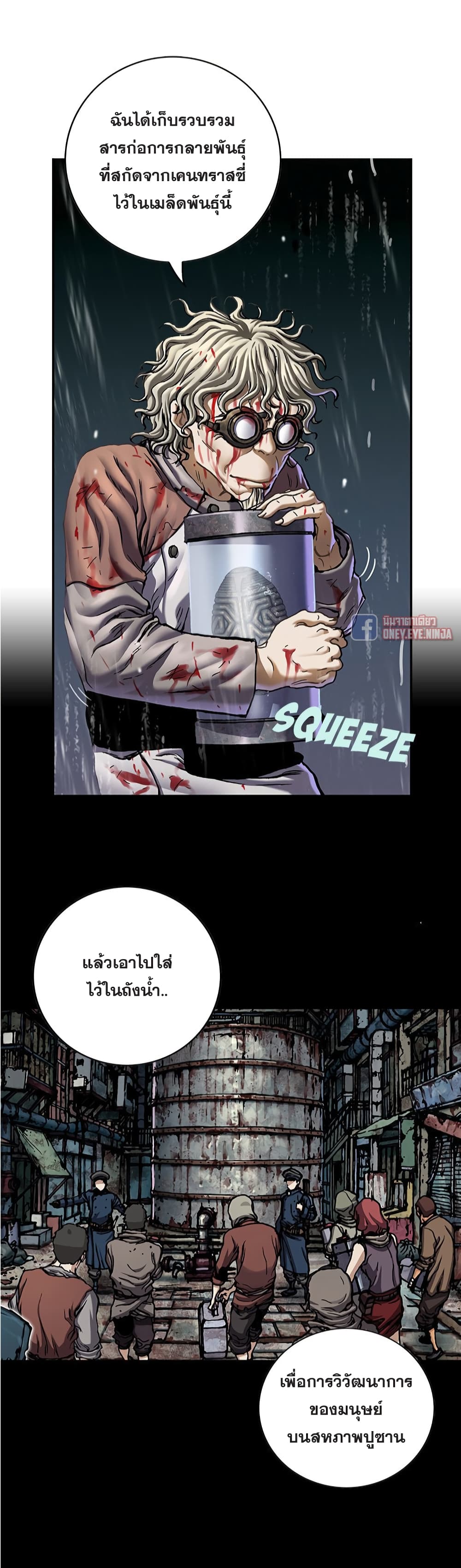 อ่านมังงะใหม่ ก่อนใคร สปีดมังงะ speed-manga.com