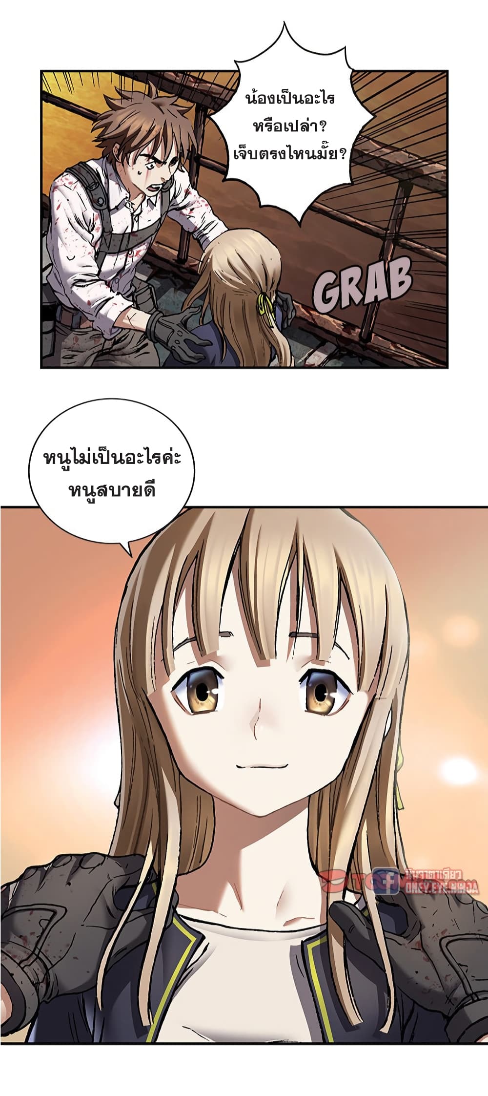 อ่านมังงะใหม่ ก่อนใคร สปีดมังงะ speed-manga.com