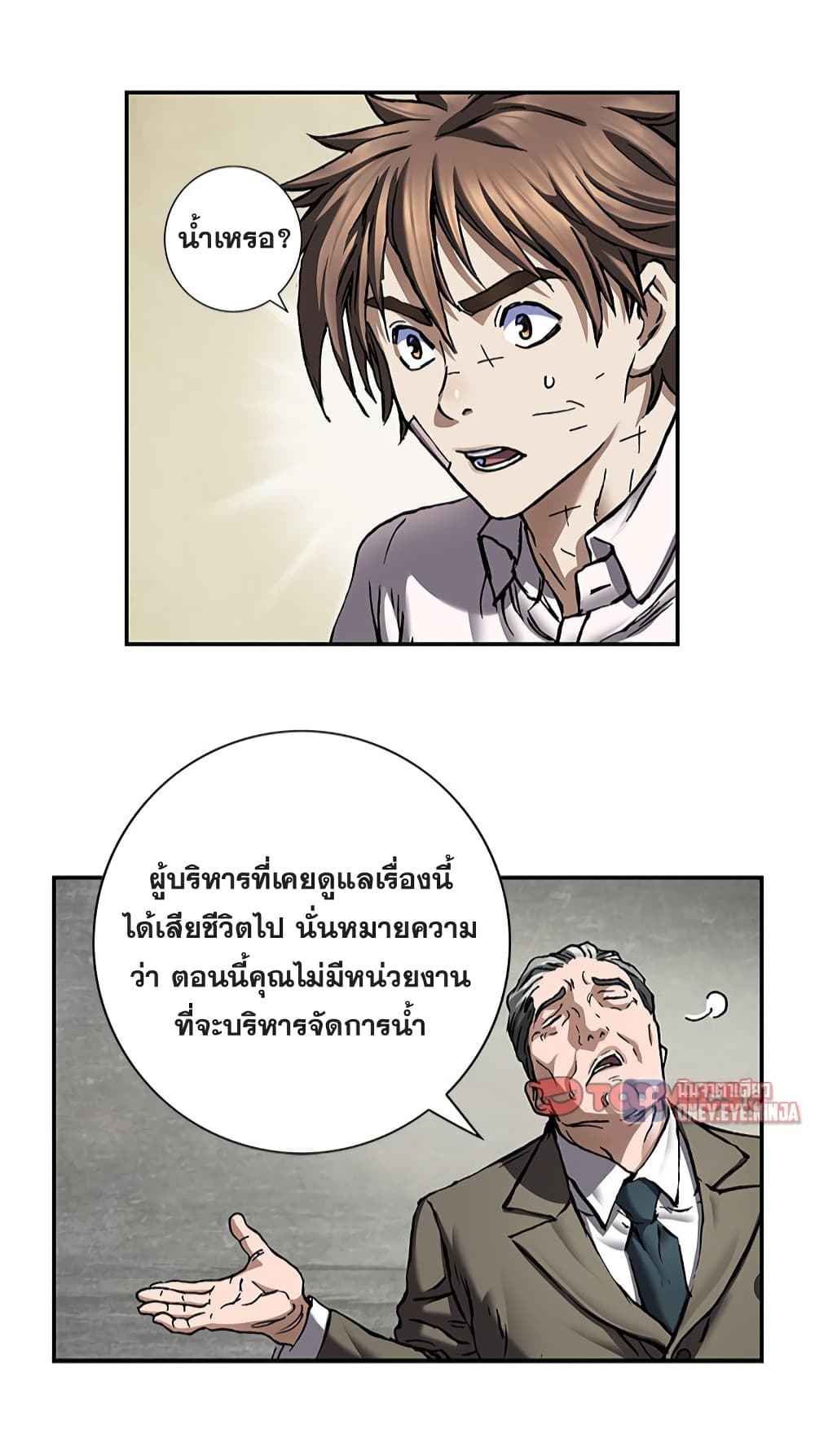 อ่านมังงะใหม่ ก่อนใคร สปีดมังงะ speed-manga.com