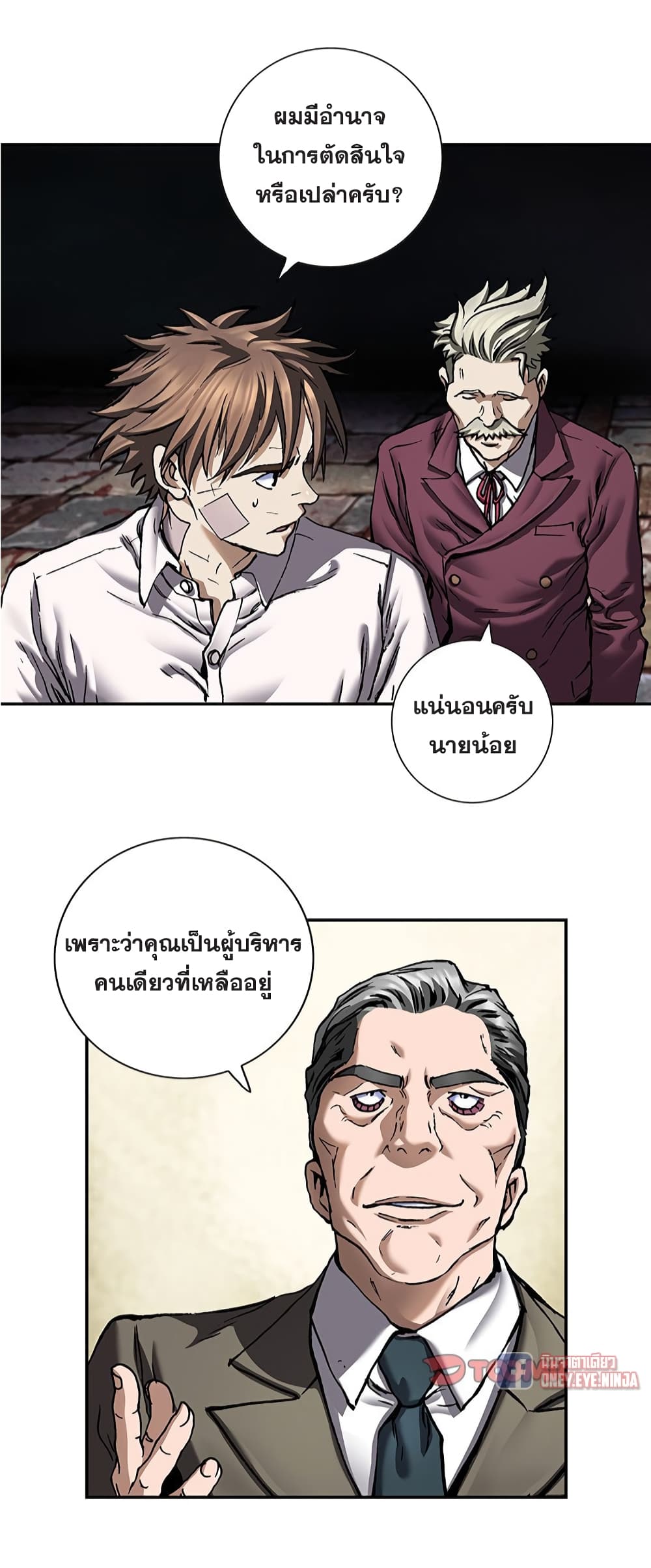 อ่านมังงะใหม่ ก่อนใคร สปีดมังงะ speed-manga.com