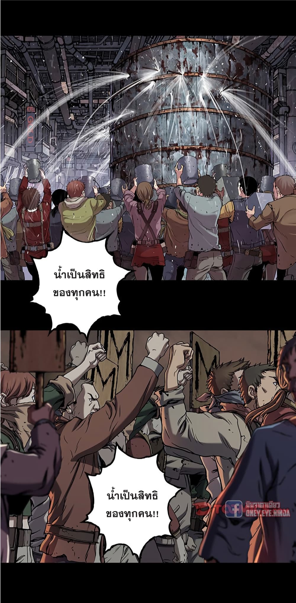 อ่านมังงะใหม่ ก่อนใคร สปีดมังงะ speed-manga.com