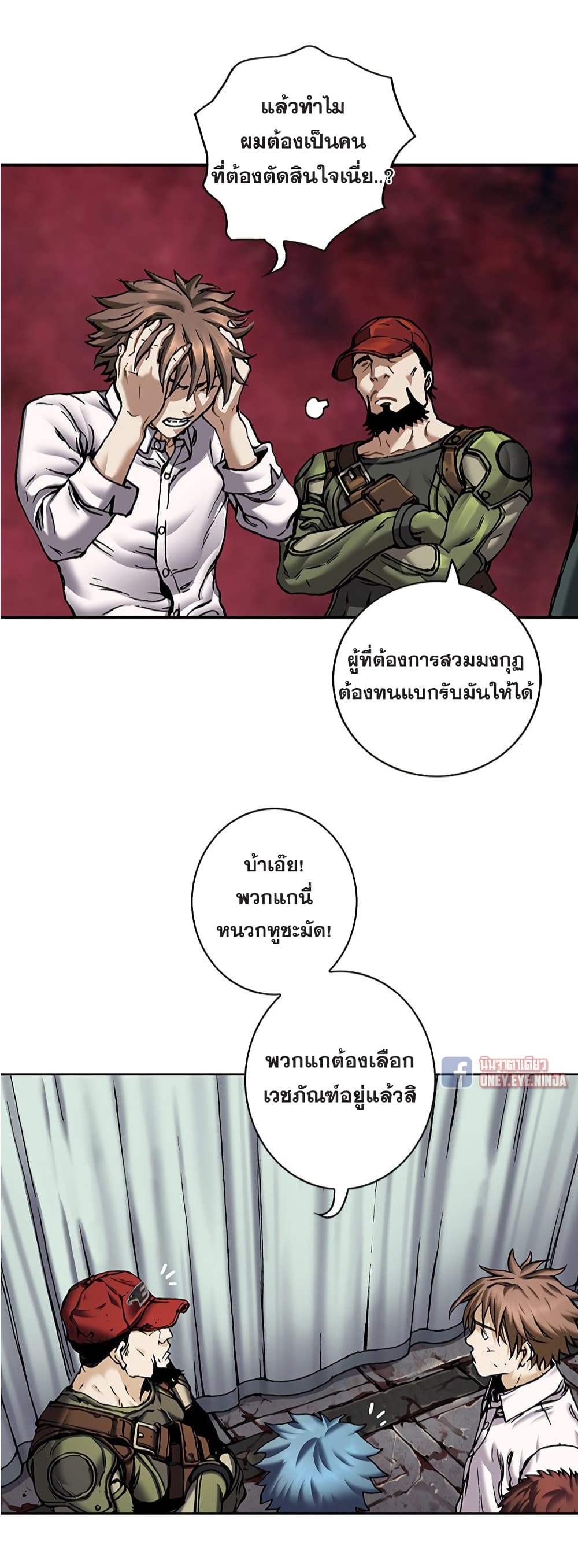 อ่านมังงะใหม่ ก่อนใคร สปีดมังงะ speed-manga.com