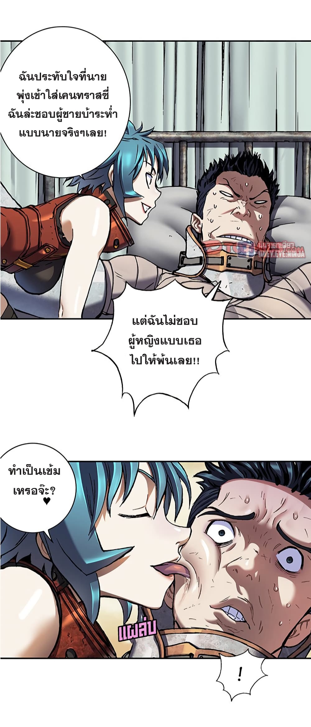 อ่านมังงะใหม่ ก่อนใคร สปีดมังงะ speed-manga.com