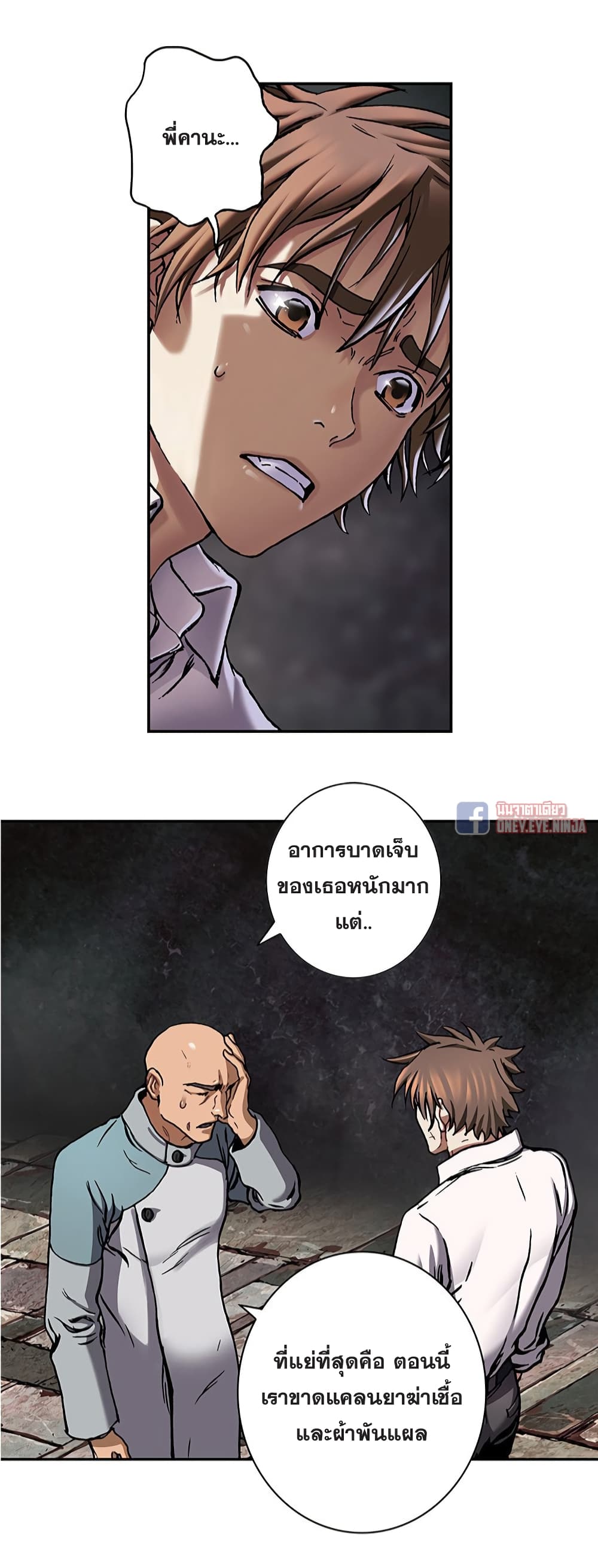 อ่านมังงะใหม่ ก่อนใคร สปีดมังงะ speed-manga.com