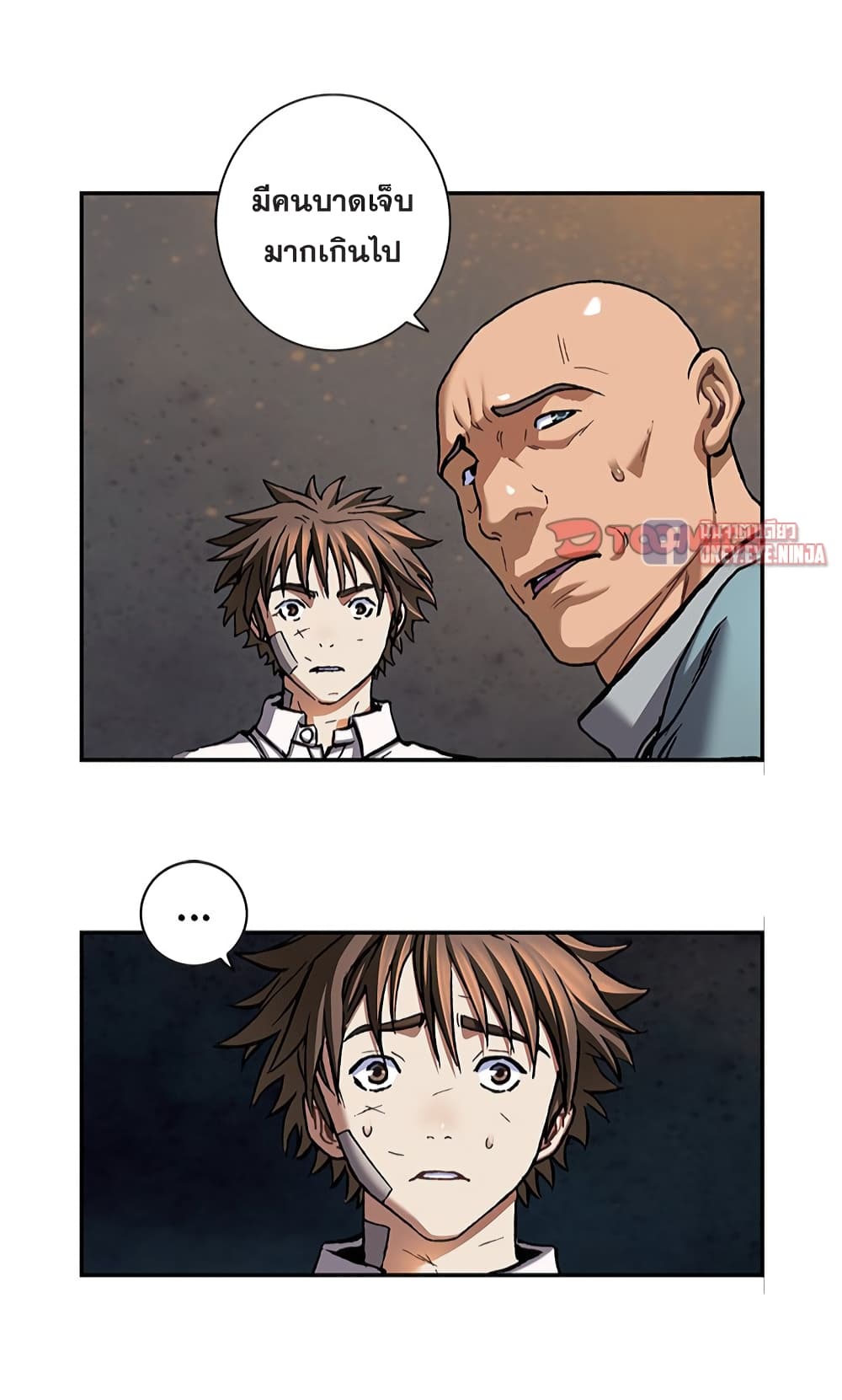 อ่านมังงะใหม่ ก่อนใคร สปีดมังงะ speed-manga.com