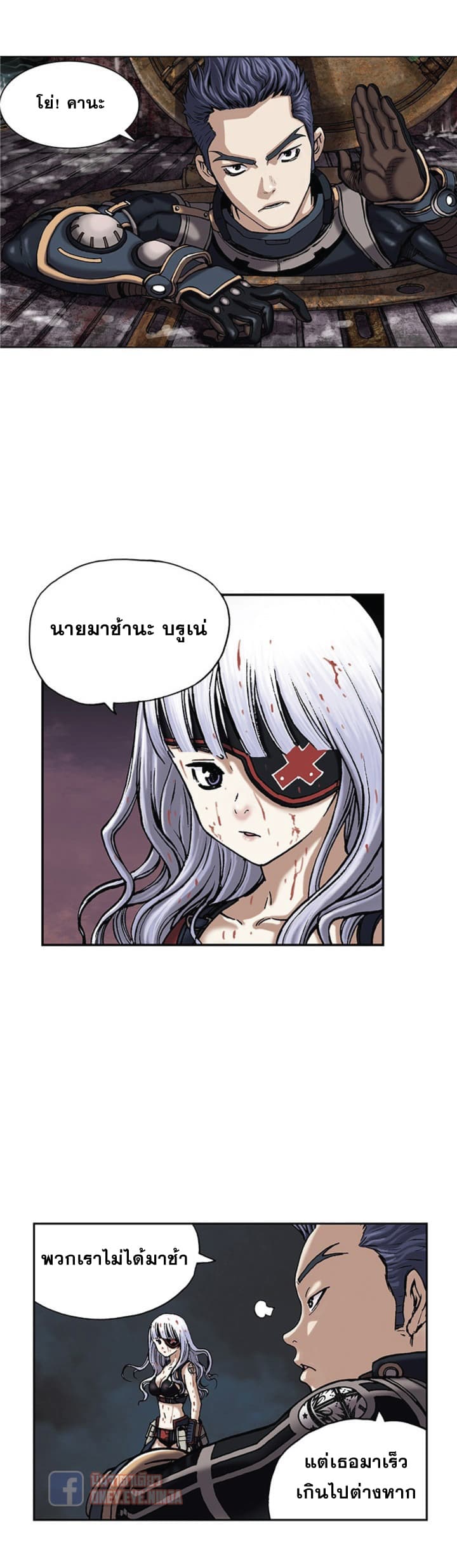 อ่านมังงะใหม่ ก่อนใคร สปีดมังงะ speed-manga.com