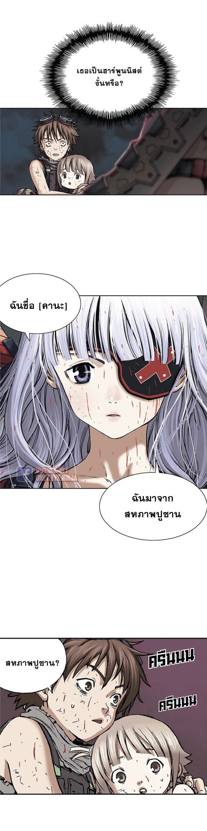 อ่านมังงะใหม่ ก่อนใคร สปีดมังงะ speed-manga.com