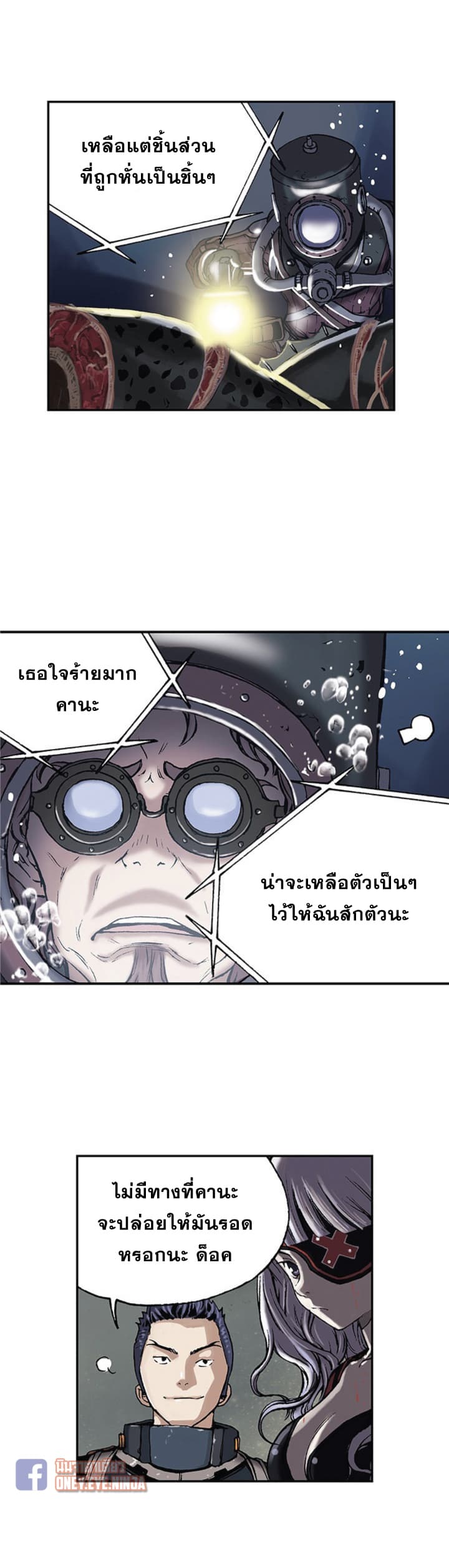 อ่านมังงะใหม่ ก่อนใคร สปีดมังงะ speed-manga.com