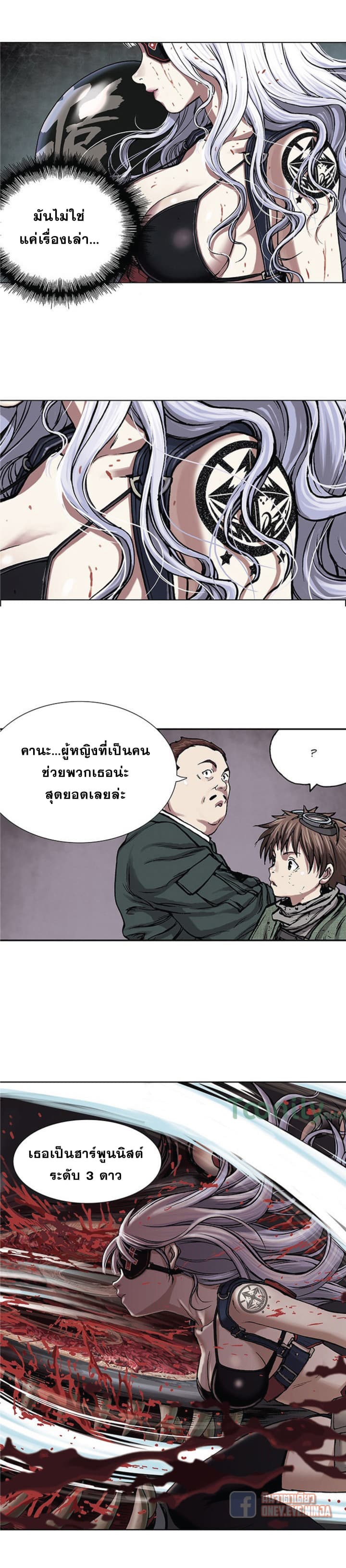 อ่านมังงะใหม่ ก่อนใคร สปีดมังงะ speed-manga.com