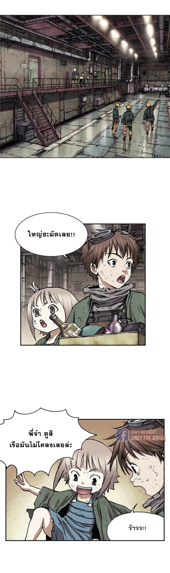 อ่านมังงะใหม่ ก่อนใคร สปีดมังงะ speed-manga.com