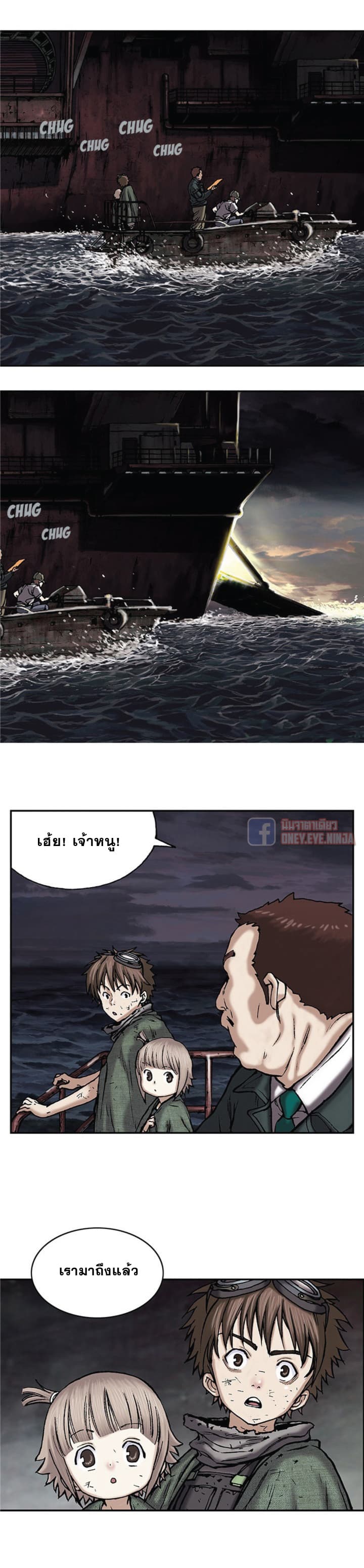 อ่านมังงะใหม่ ก่อนใคร สปีดมังงะ speed-manga.com