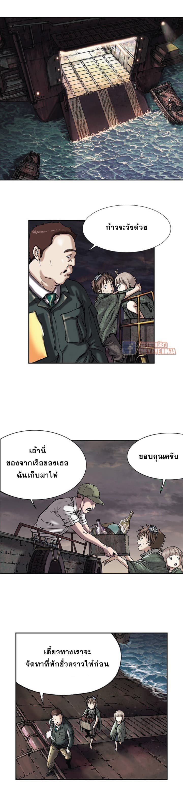 อ่านมังงะใหม่ ก่อนใคร สปีดมังงะ speed-manga.com