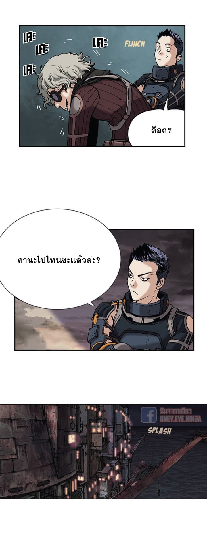 อ่านมังงะใหม่ ก่อนใคร สปีดมังงะ speed-manga.com