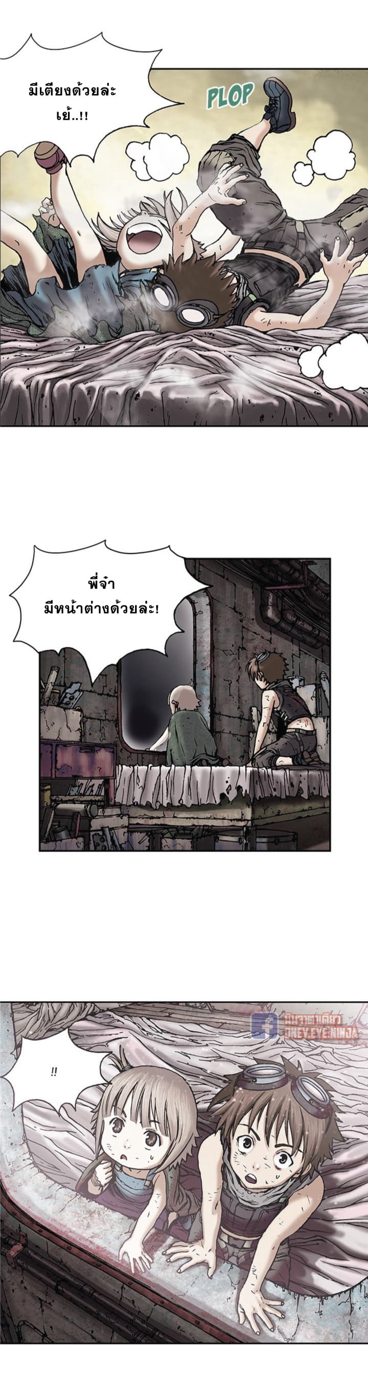 อ่านมังงะใหม่ ก่อนใคร สปีดมังงะ speed-manga.com