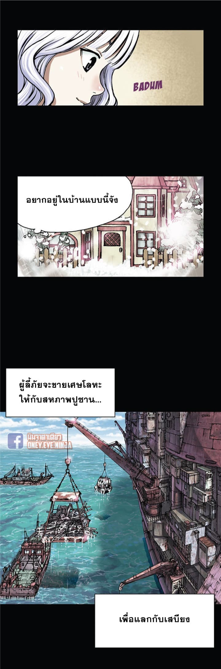 อ่านมังงะใหม่ ก่อนใคร สปีดมังงะ speed-manga.com