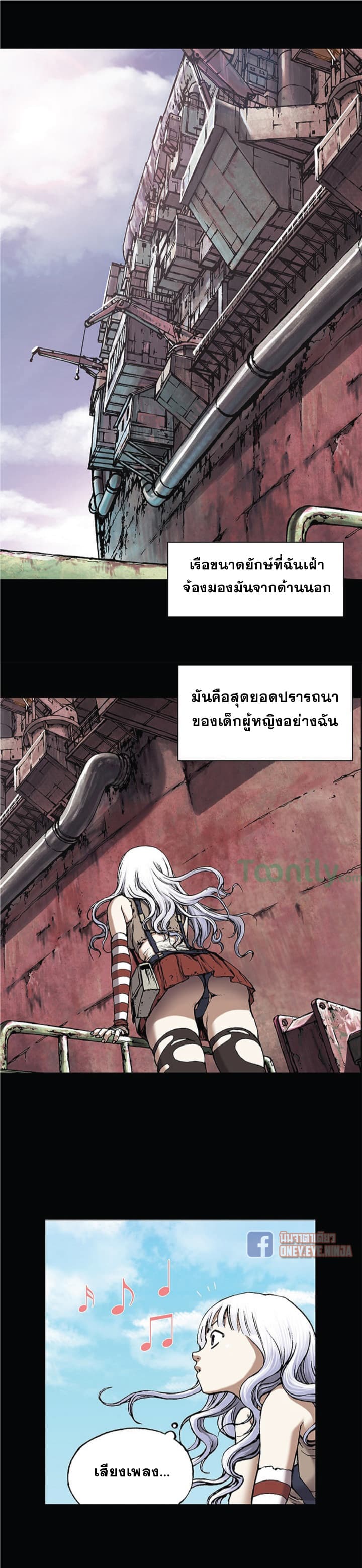 อ่านมังงะใหม่ ก่อนใคร สปีดมังงะ speed-manga.com