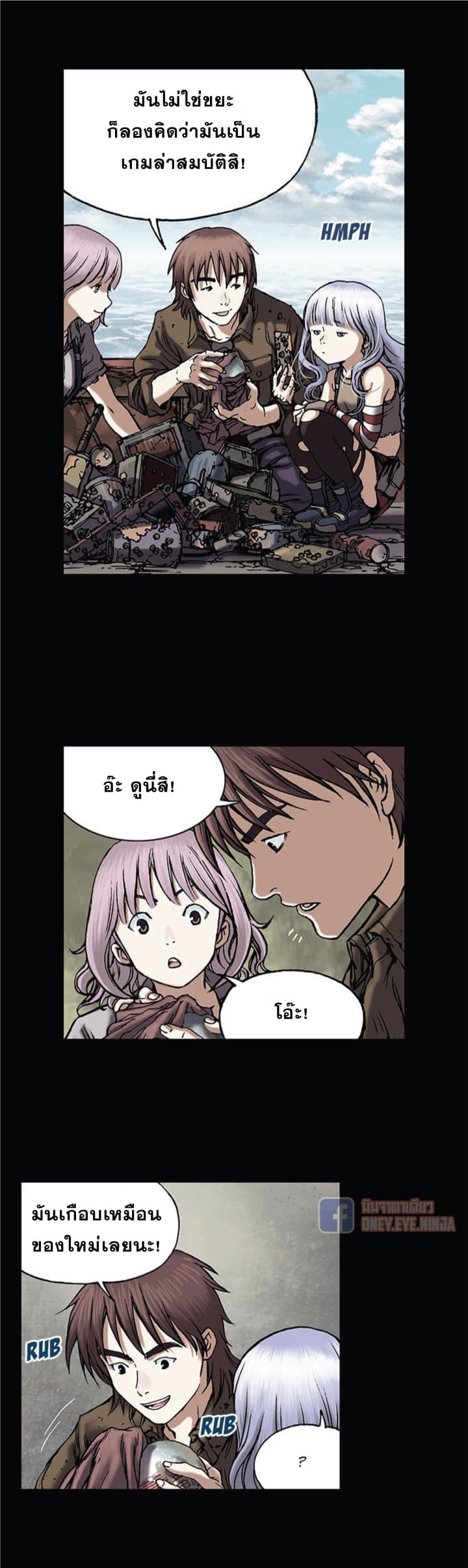 อ่านมังงะใหม่ ก่อนใคร สปีดมังงะ speed-manga.com