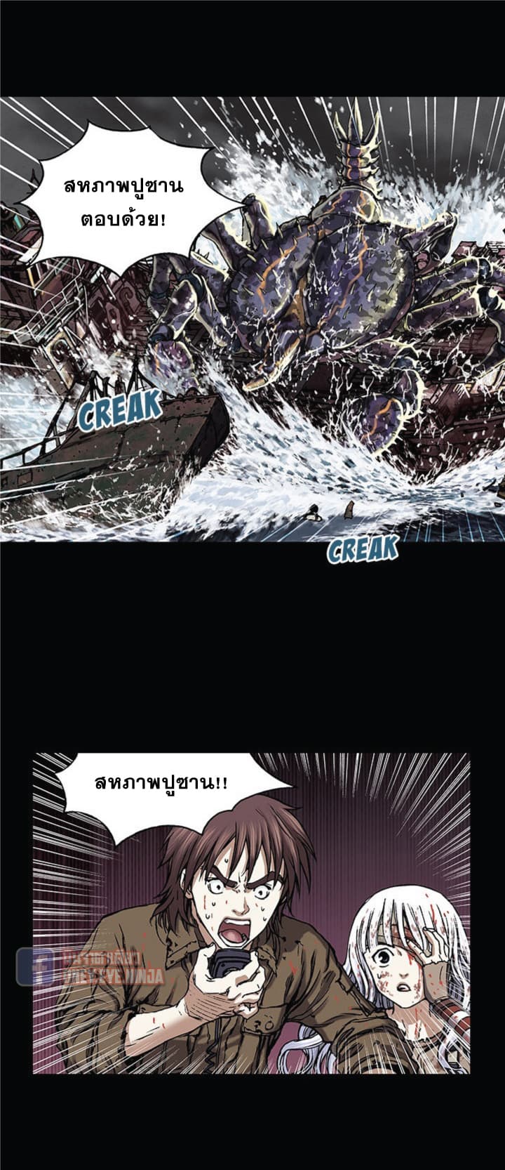 อ่านมังงะใหม่ ก่อนใคร สปีดมังงะ speed-manga.com