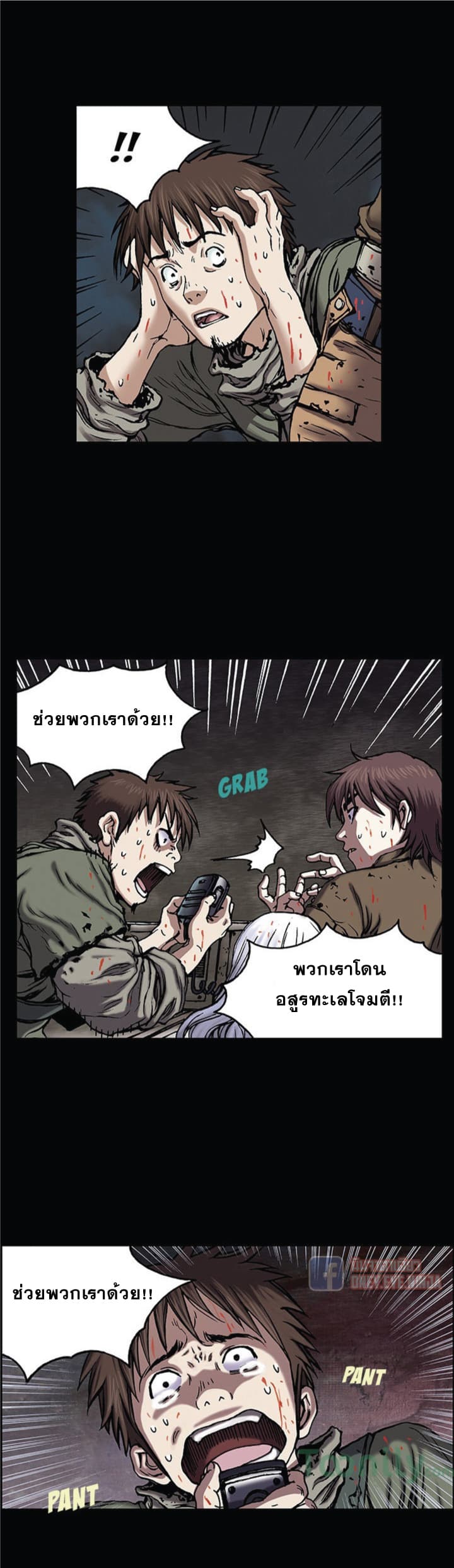 อ่านมังงะใหม่ ก่อนใคร สปีดมังงะ speed-manga.com