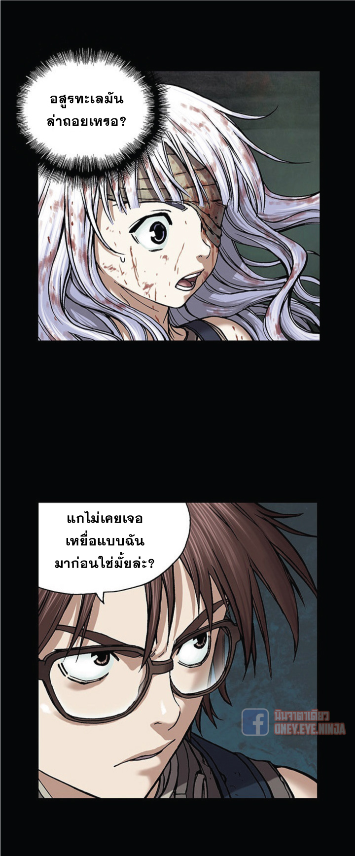 อ่านมังงะใหม่ ก่อนใคร สปีดมังงะ speed-manga.com