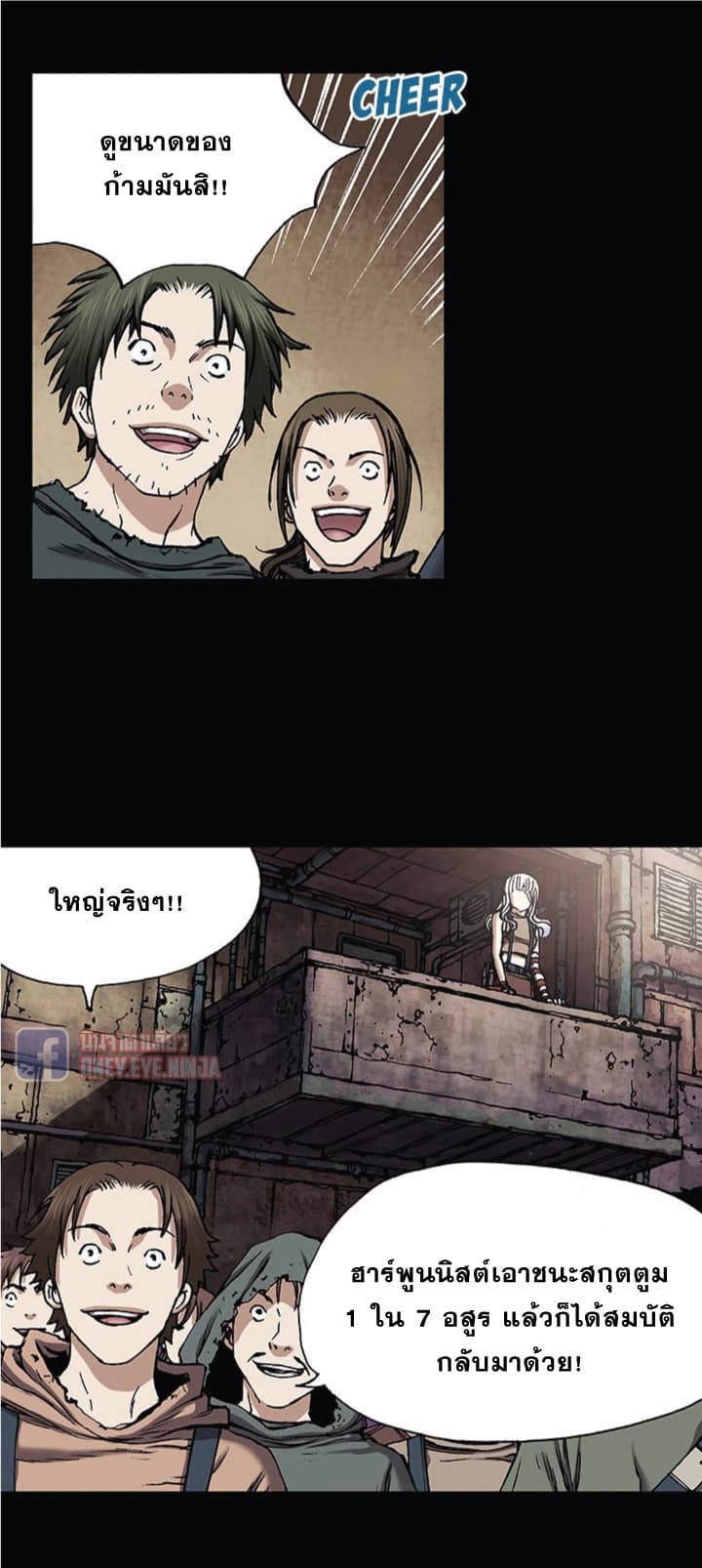 อ่านมังงะใหม่ ก่อนใคร สปีดมังงะ speed-manga.com