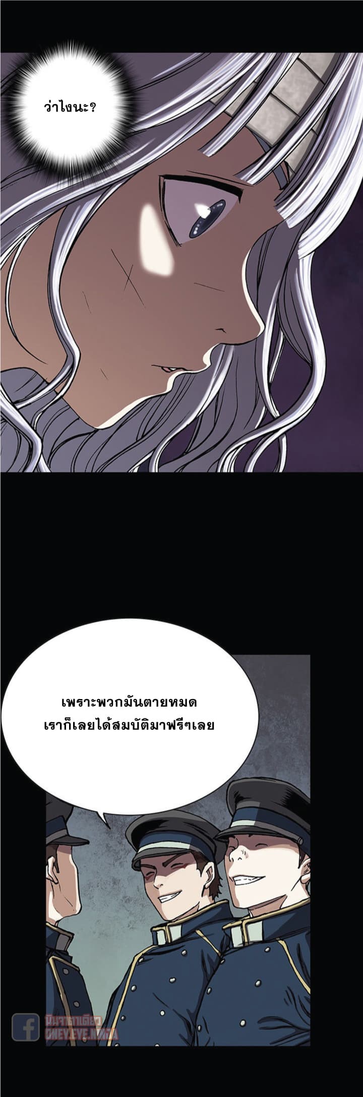 อ่านมังงะใหม่ ก่อนใคร สปีดมังงะ speed-manga.com