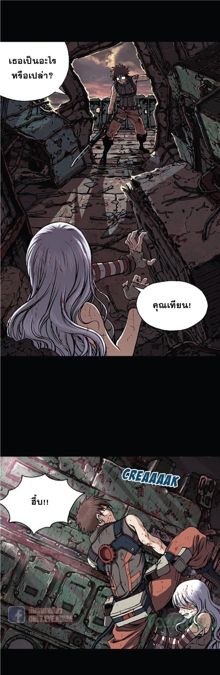 อ่านมังงะใหม่ ก่อนใคร สปีดมังงะ speed-manga.com