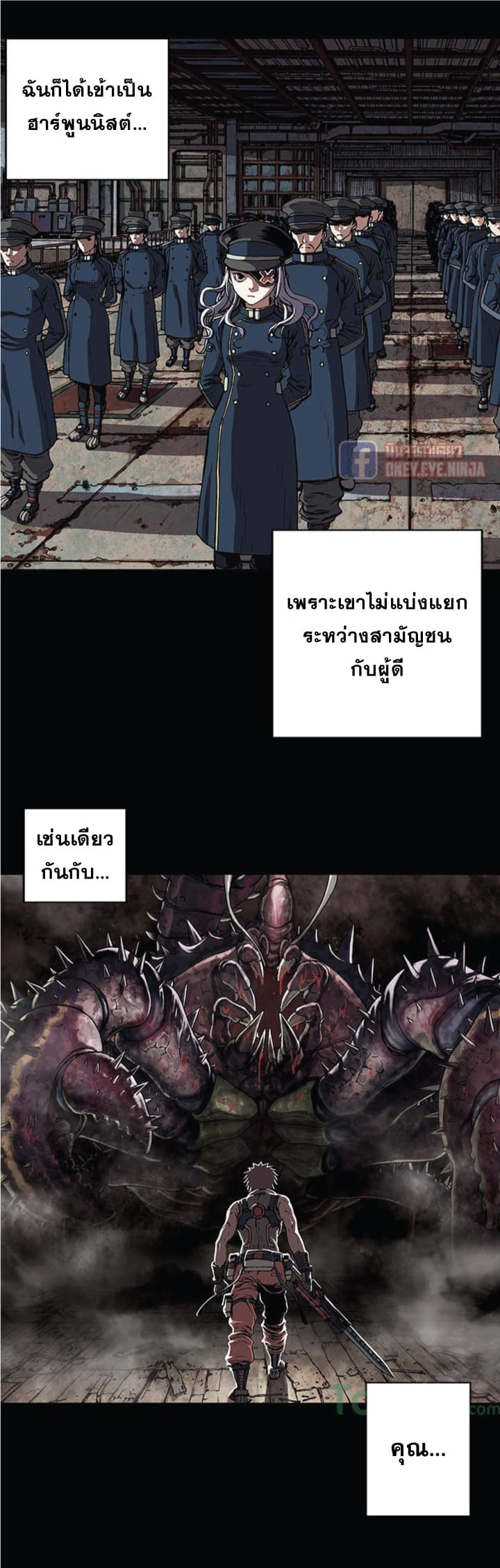 อ่านมังงะใหม่ ก่อนใคร สปีดมังงะ speed-manga.com