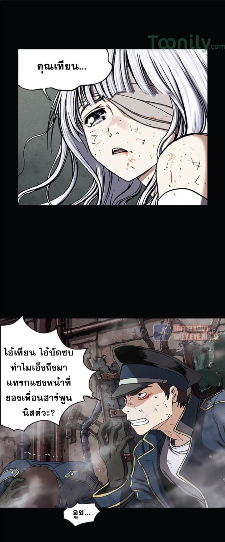 อ่านมังงะใหม่ ก่อนใคร สปีดมังงะ speed-manga.com