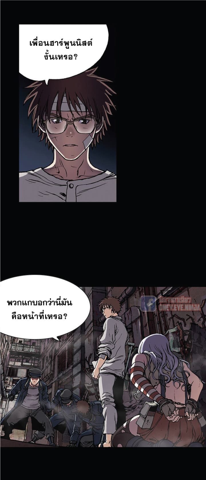 อ่านมังงะใหม่ ก่อนใคร สปีดมังงะ speed-manga.com