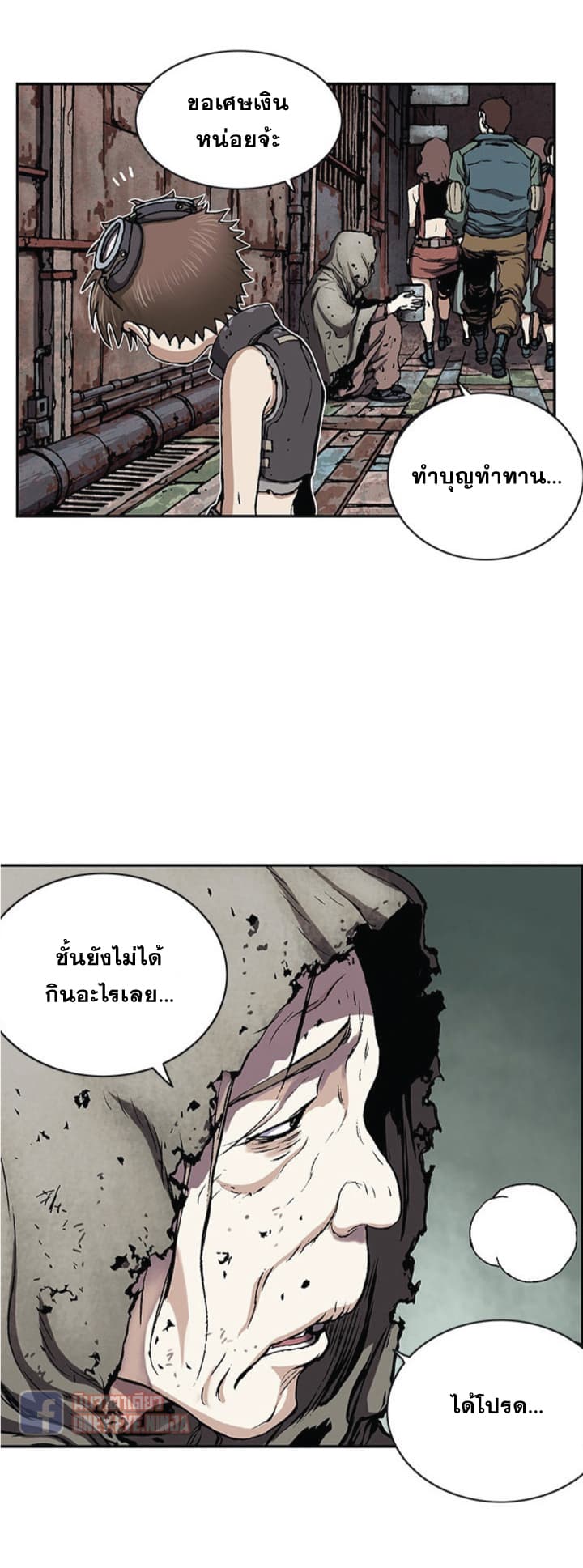 อ่านมังงะใหม่ ก่อนใคร สปีดมังงะ speed-manga.com