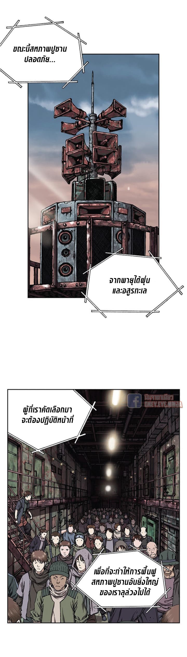 อ่านมังงะใหม่ ก่อนใคร สปีดมังงะ speed-manga.com